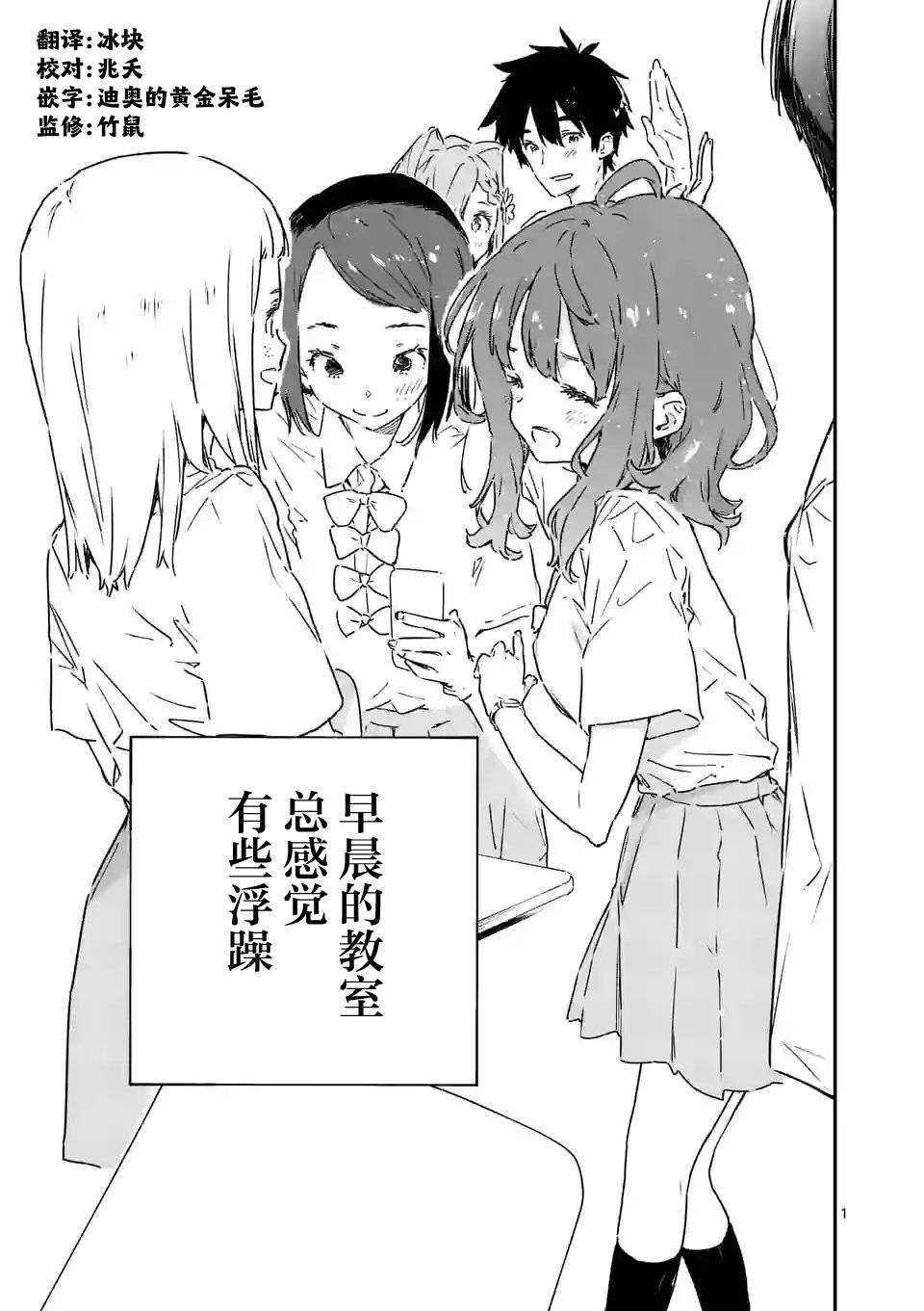 第7.1话