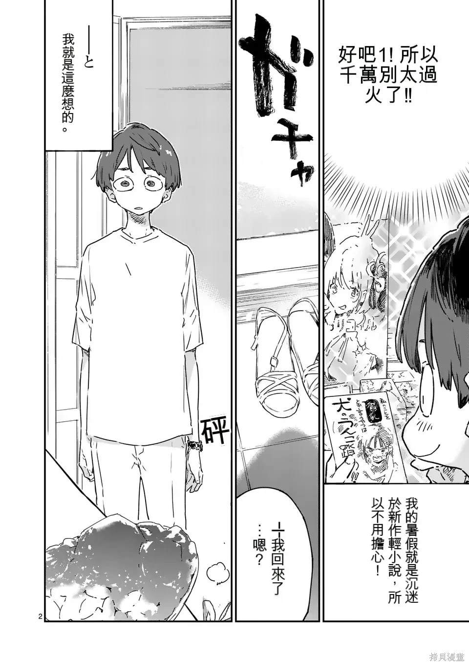 第15话