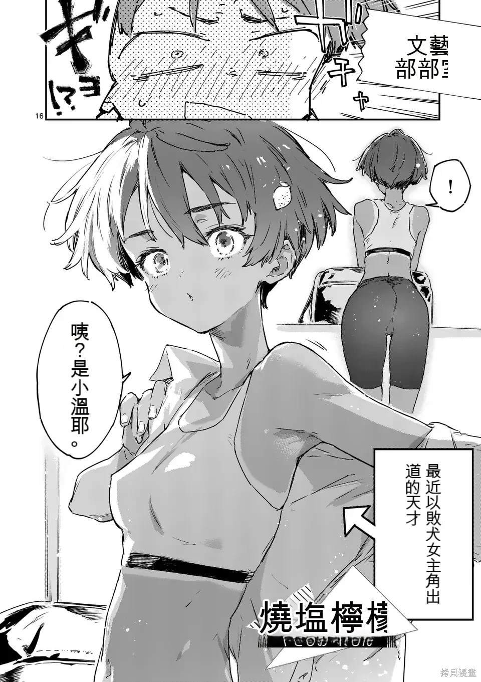 第15话