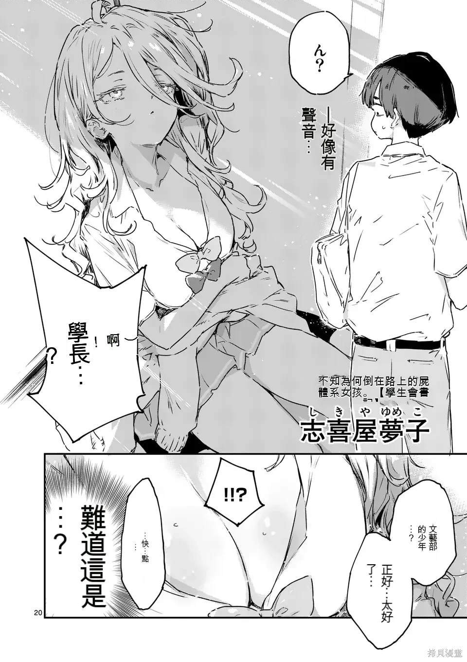 第15话