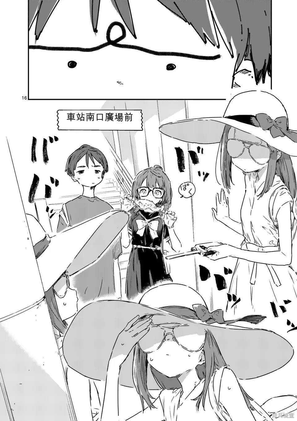 第16话