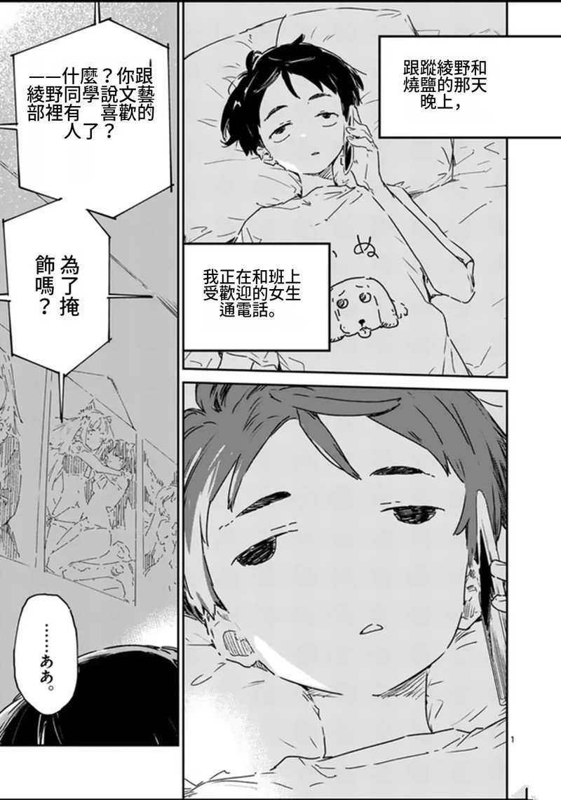 第17话