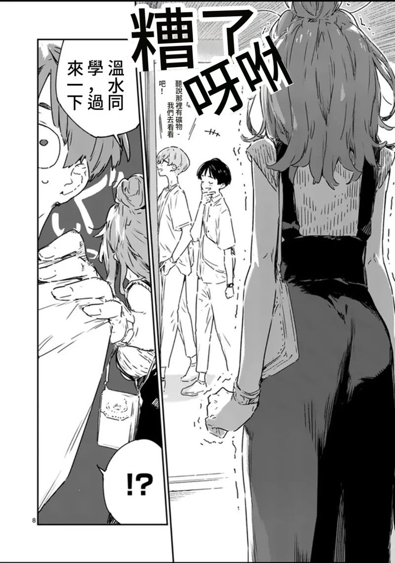 第17话
