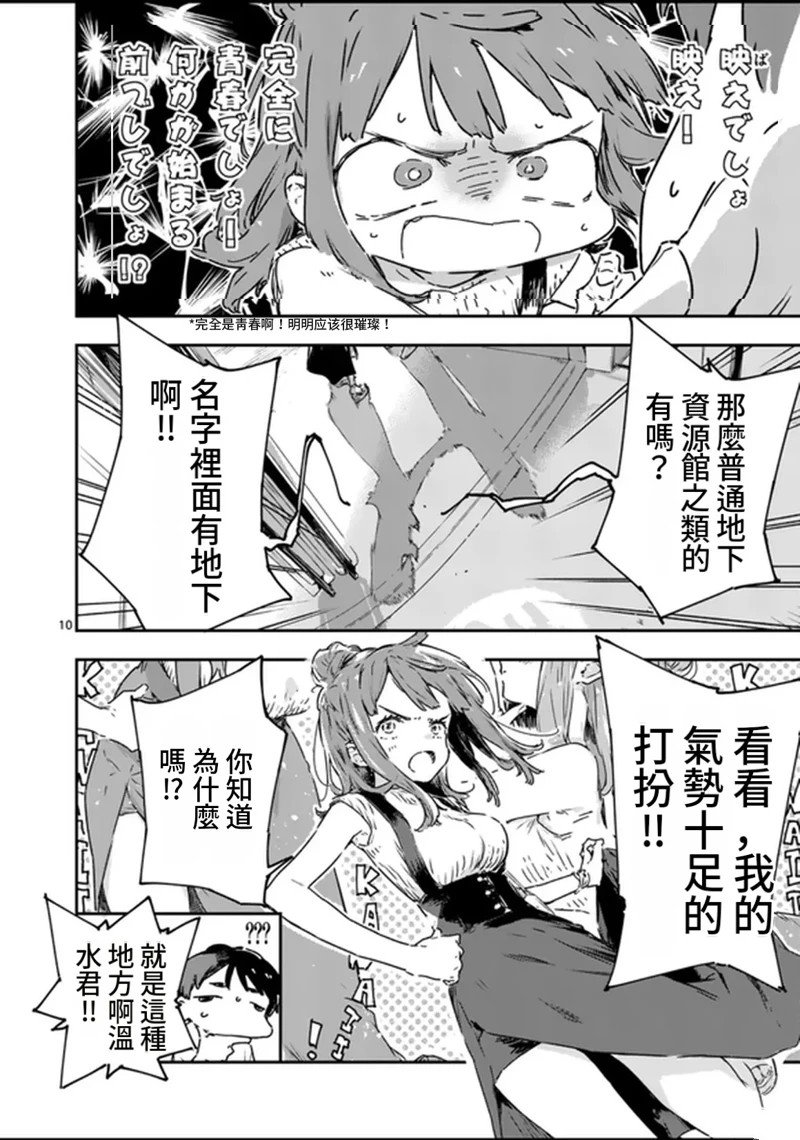 第17话