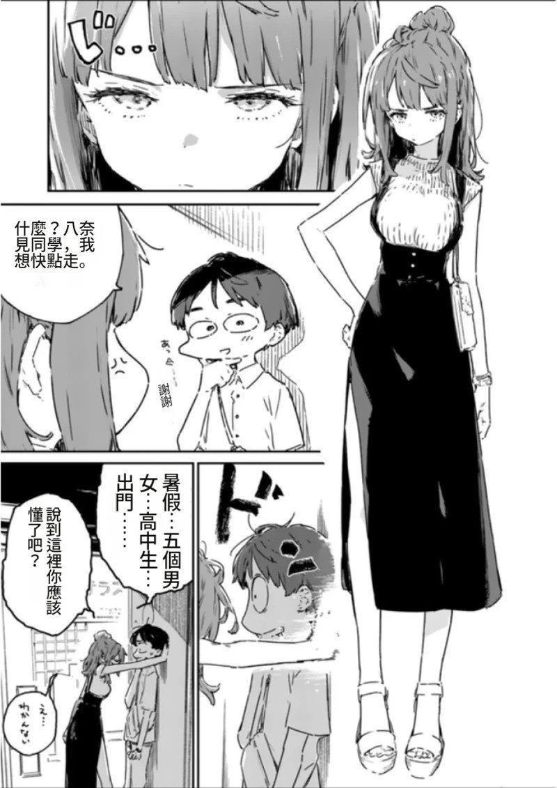 第17话