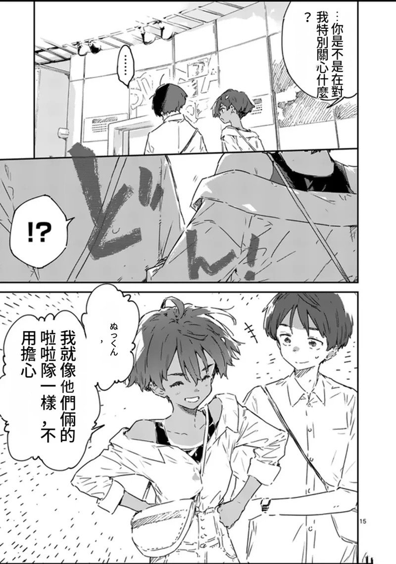 第17话