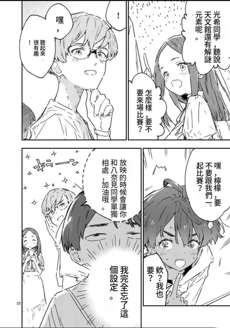 第17话