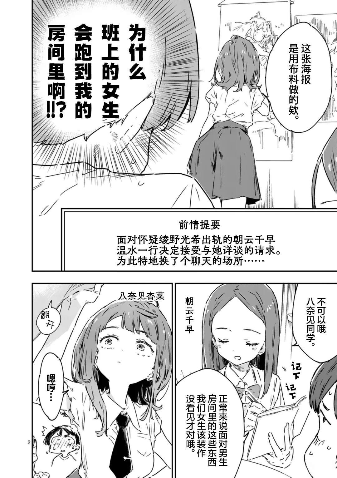 番外