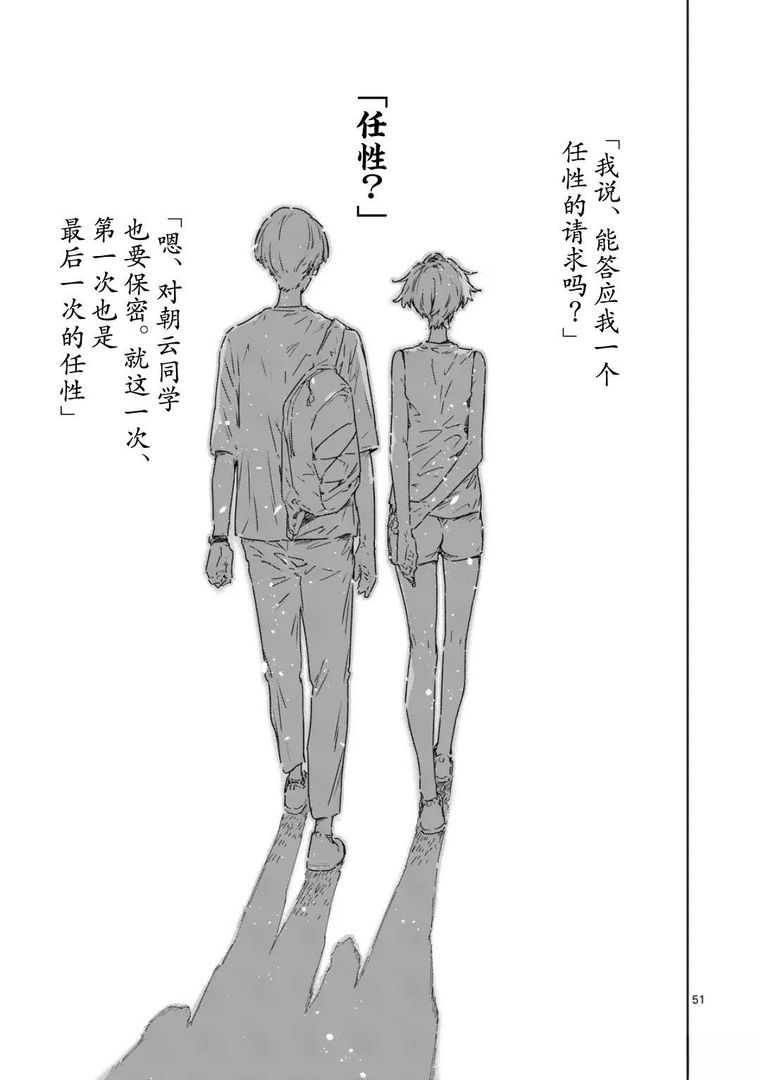 第21.4话