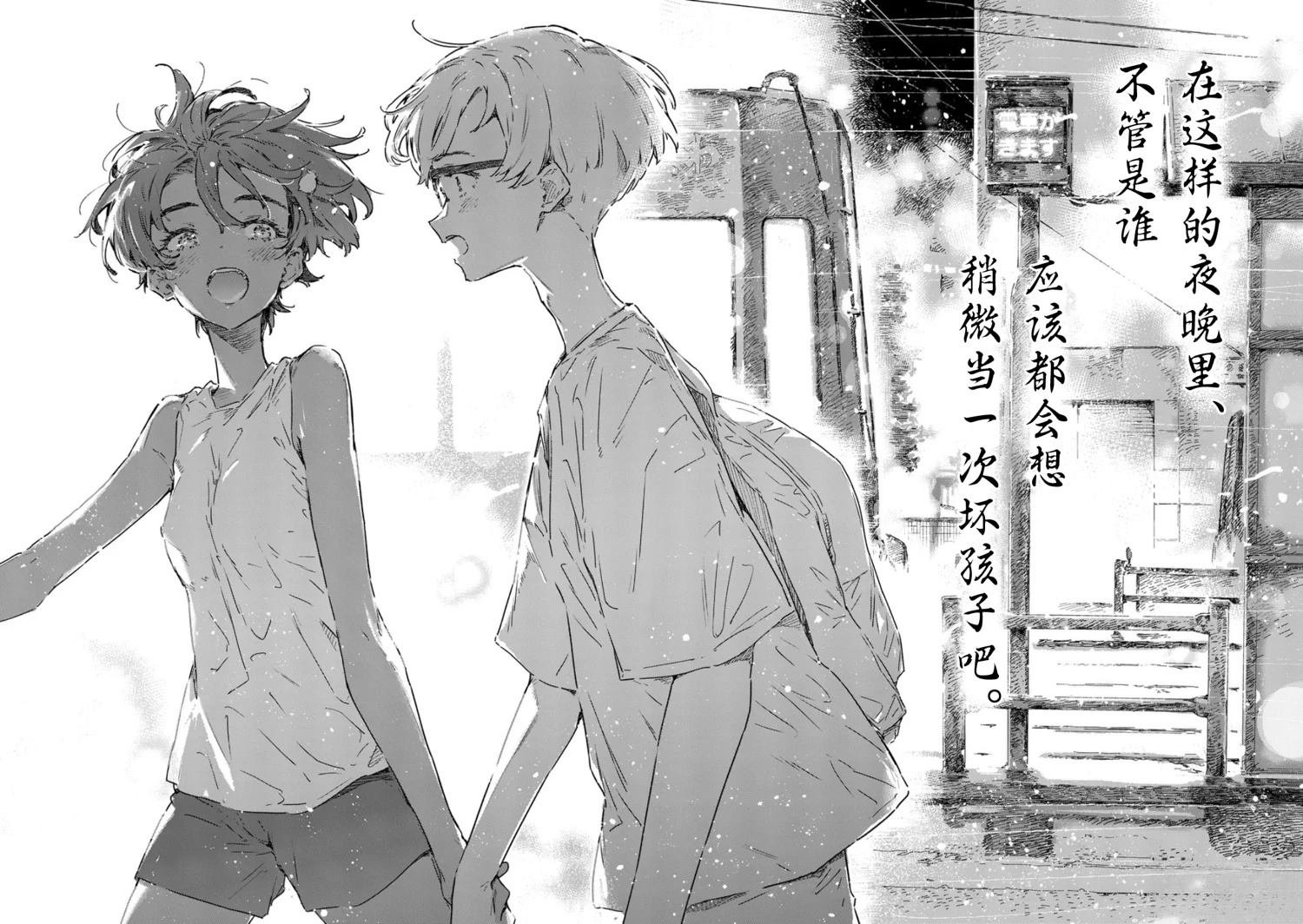 第21.4话