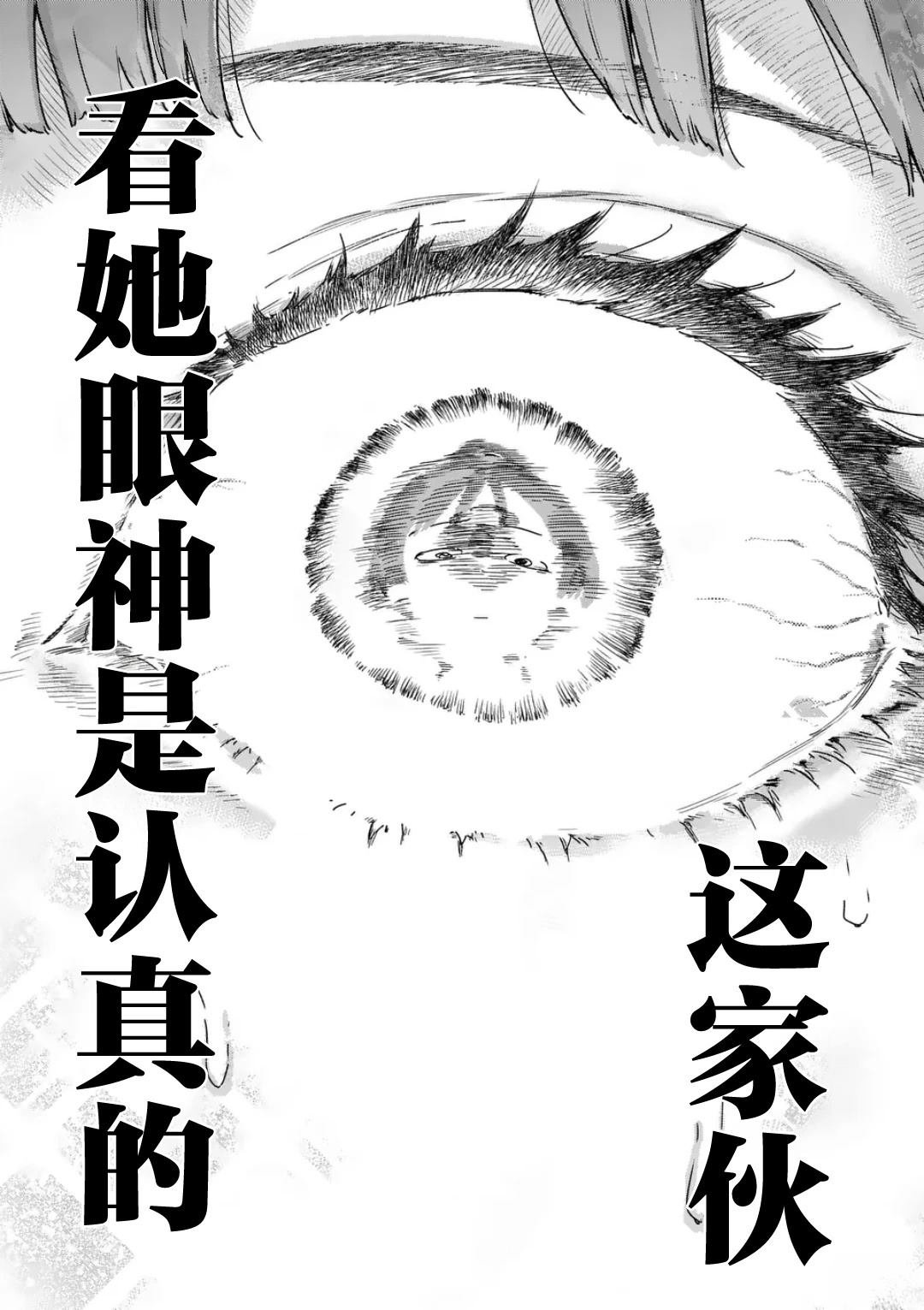 第21.5话