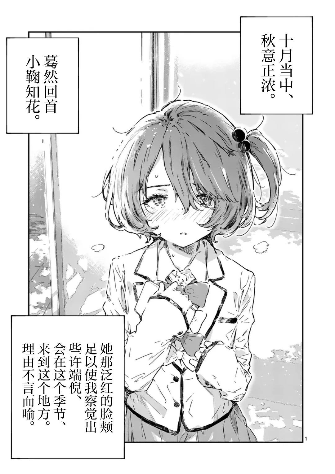 第22.1话