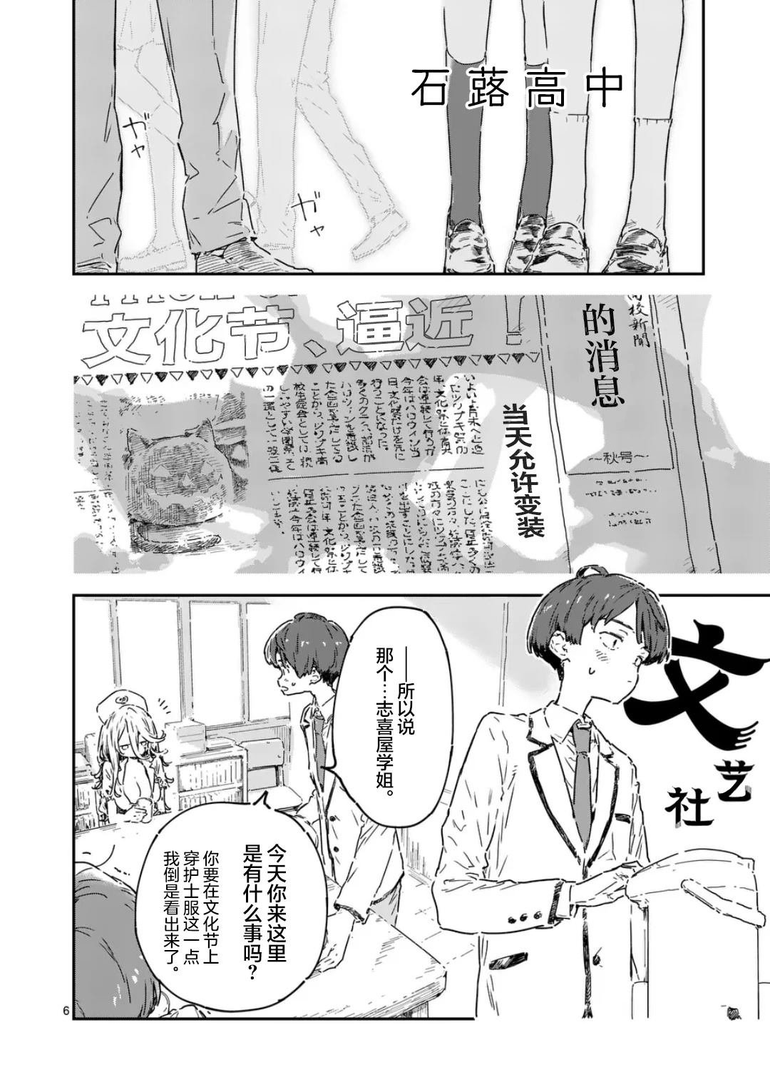 第22.1话