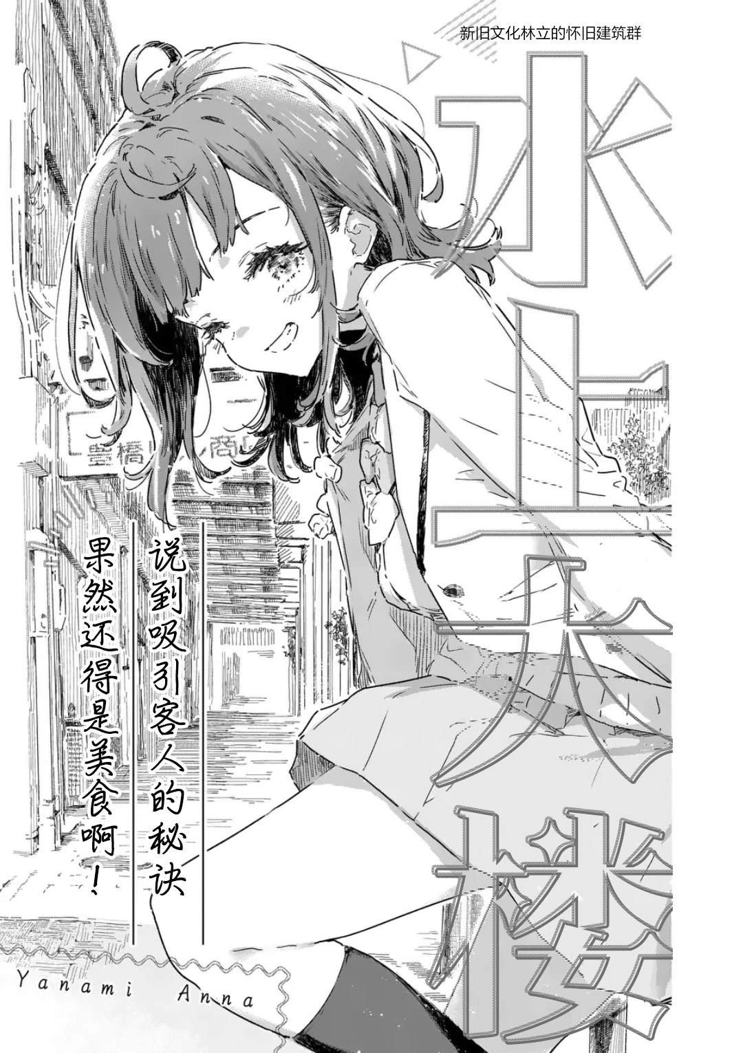 第22.2话