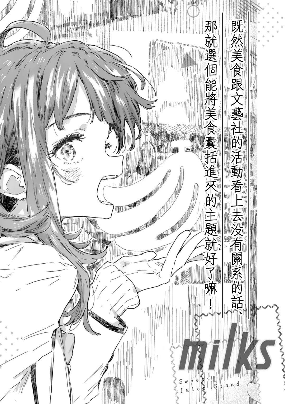 第22.2话