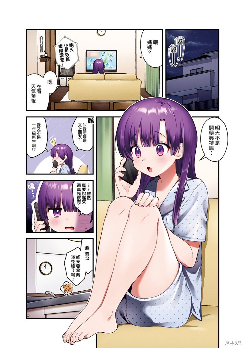 01卷彩页