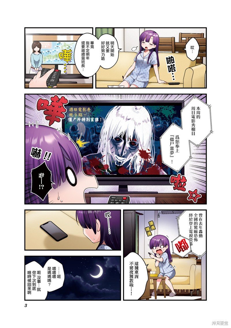 01卷彩页