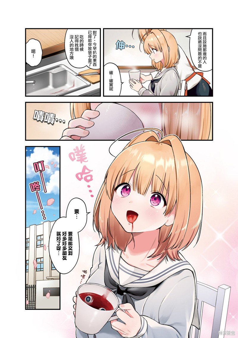 01卷彩页