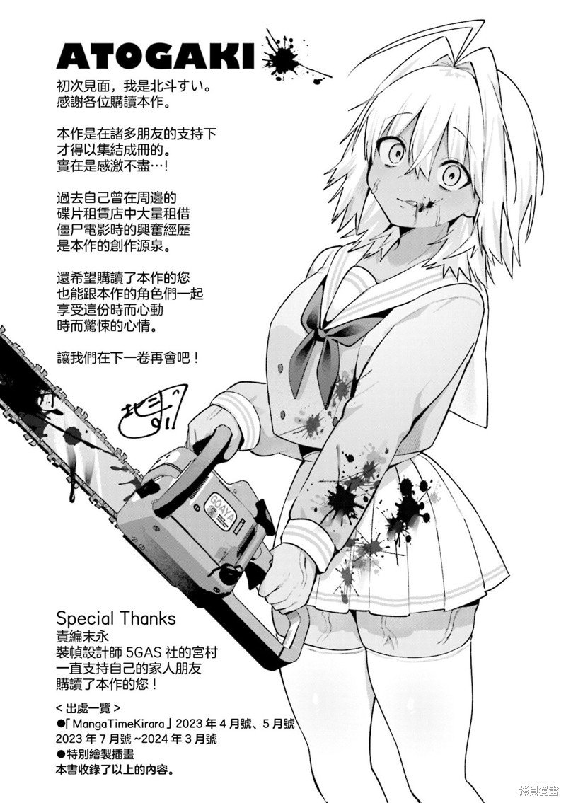 01卷彩页