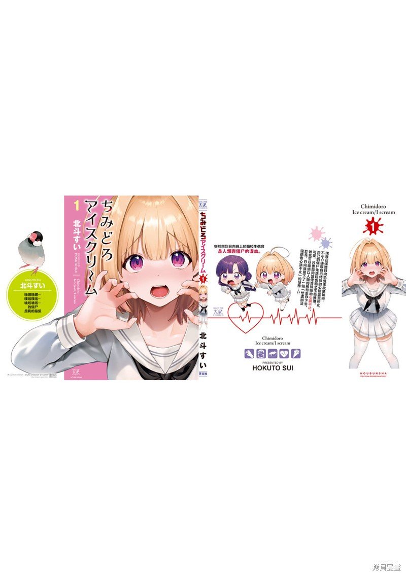 01卷彩页