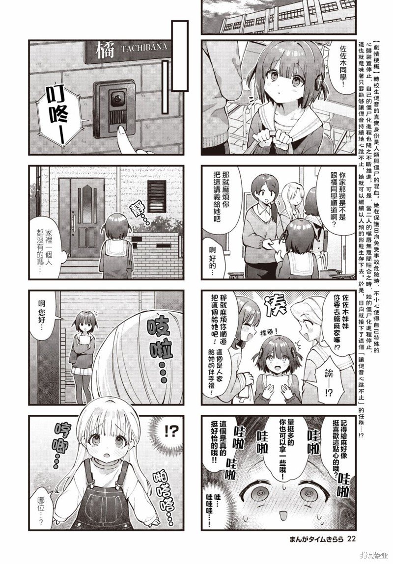 第15话