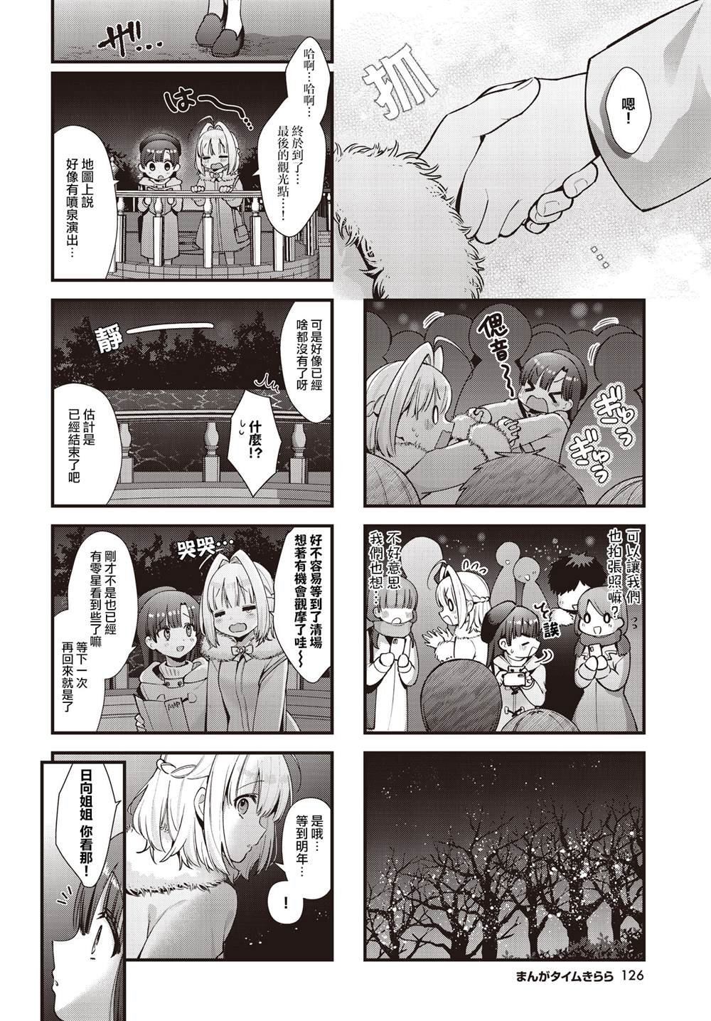 第19话