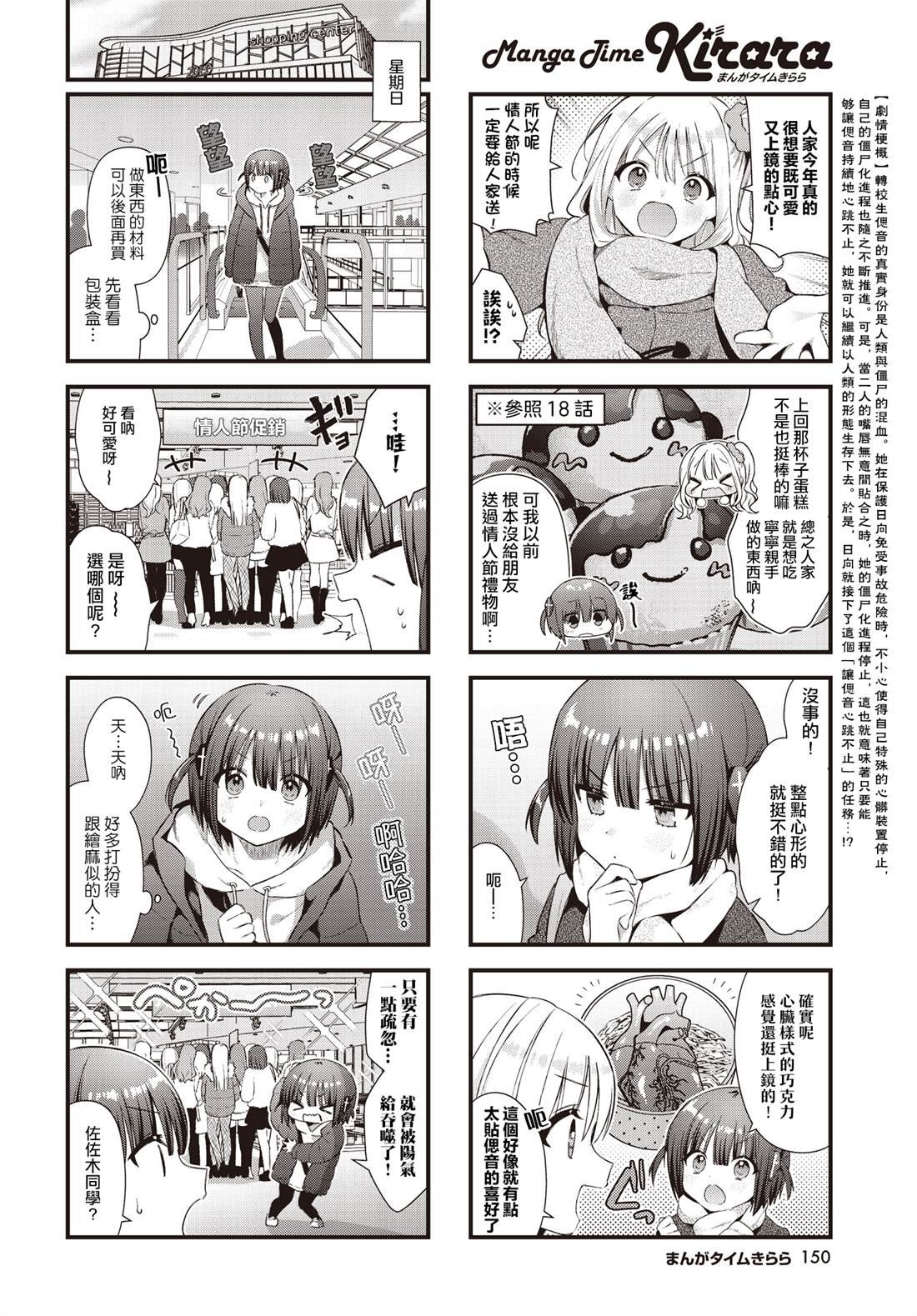 第22话