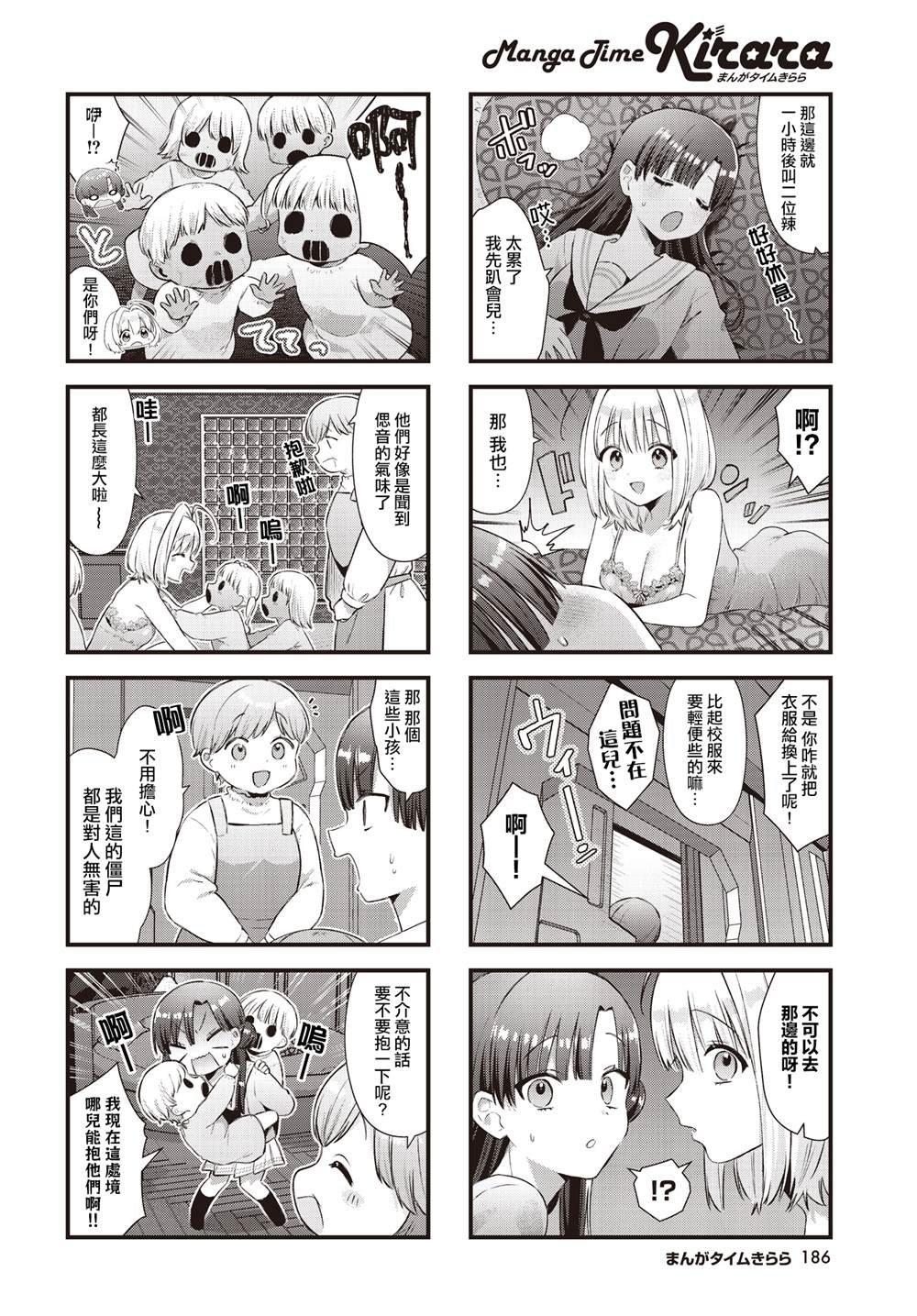 第24话
