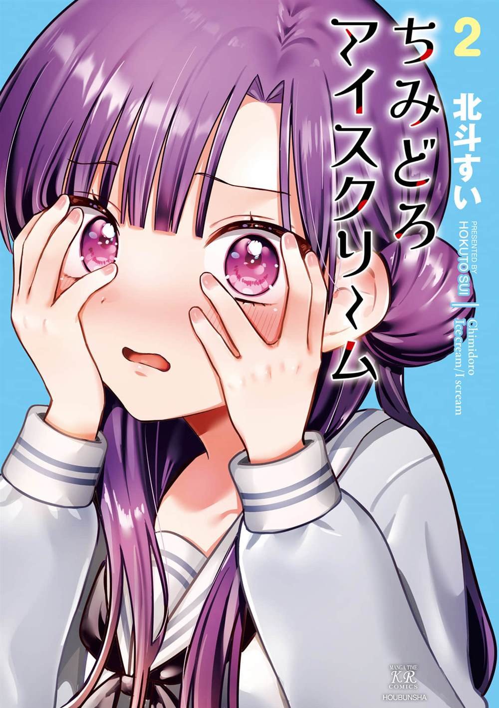 2卷彩页