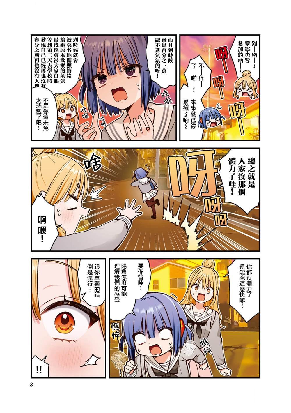 2卷彩页