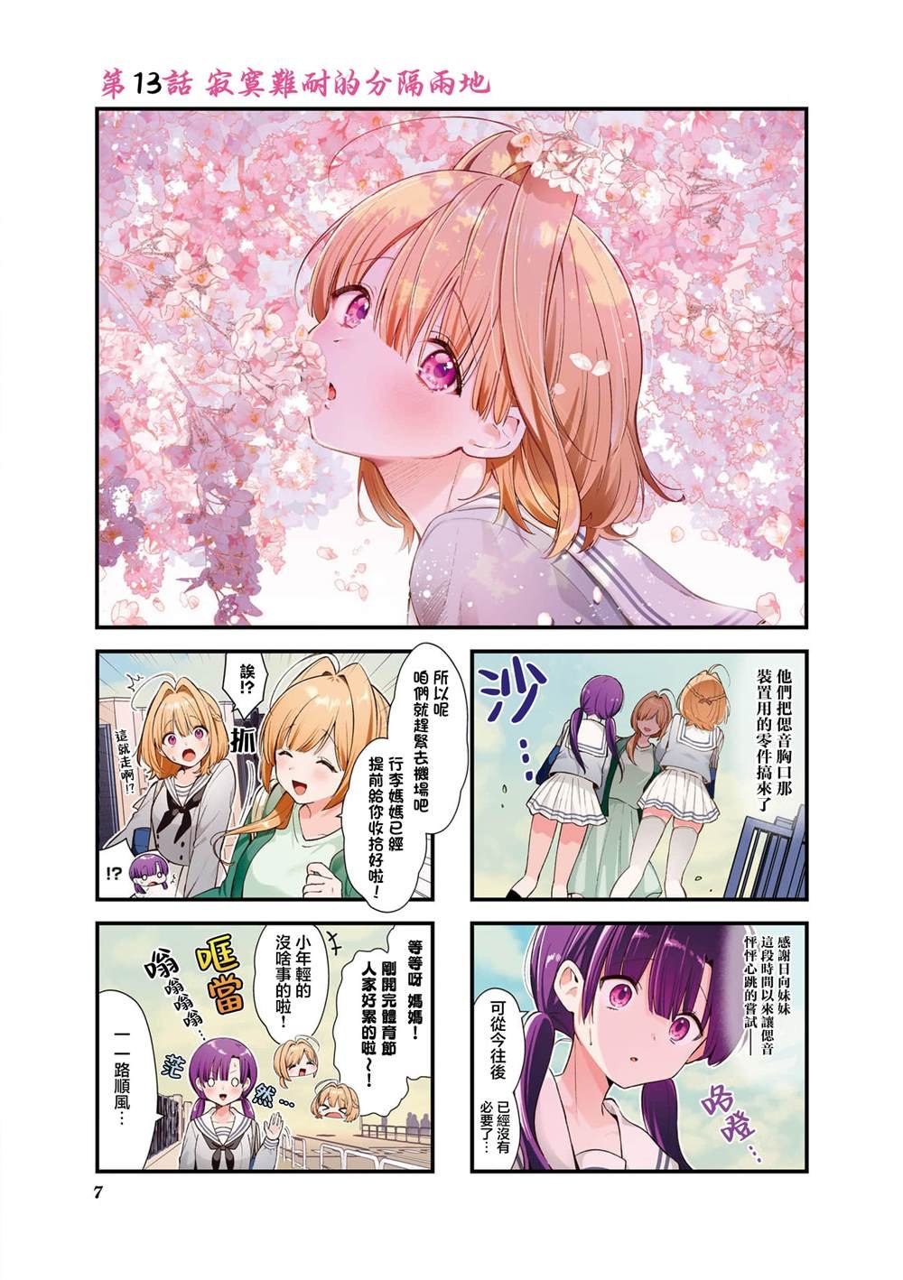 2卷彩页