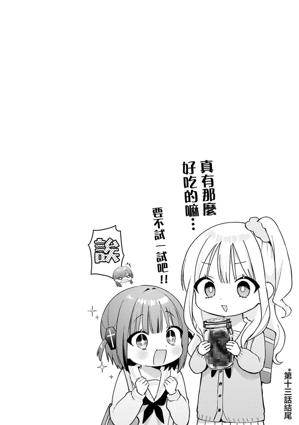 2卷彩页