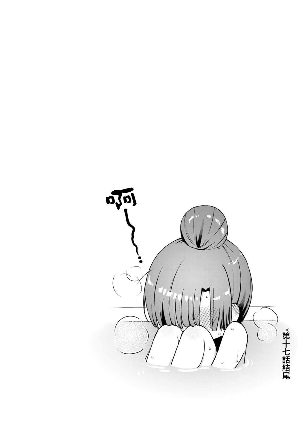 2卷彩页