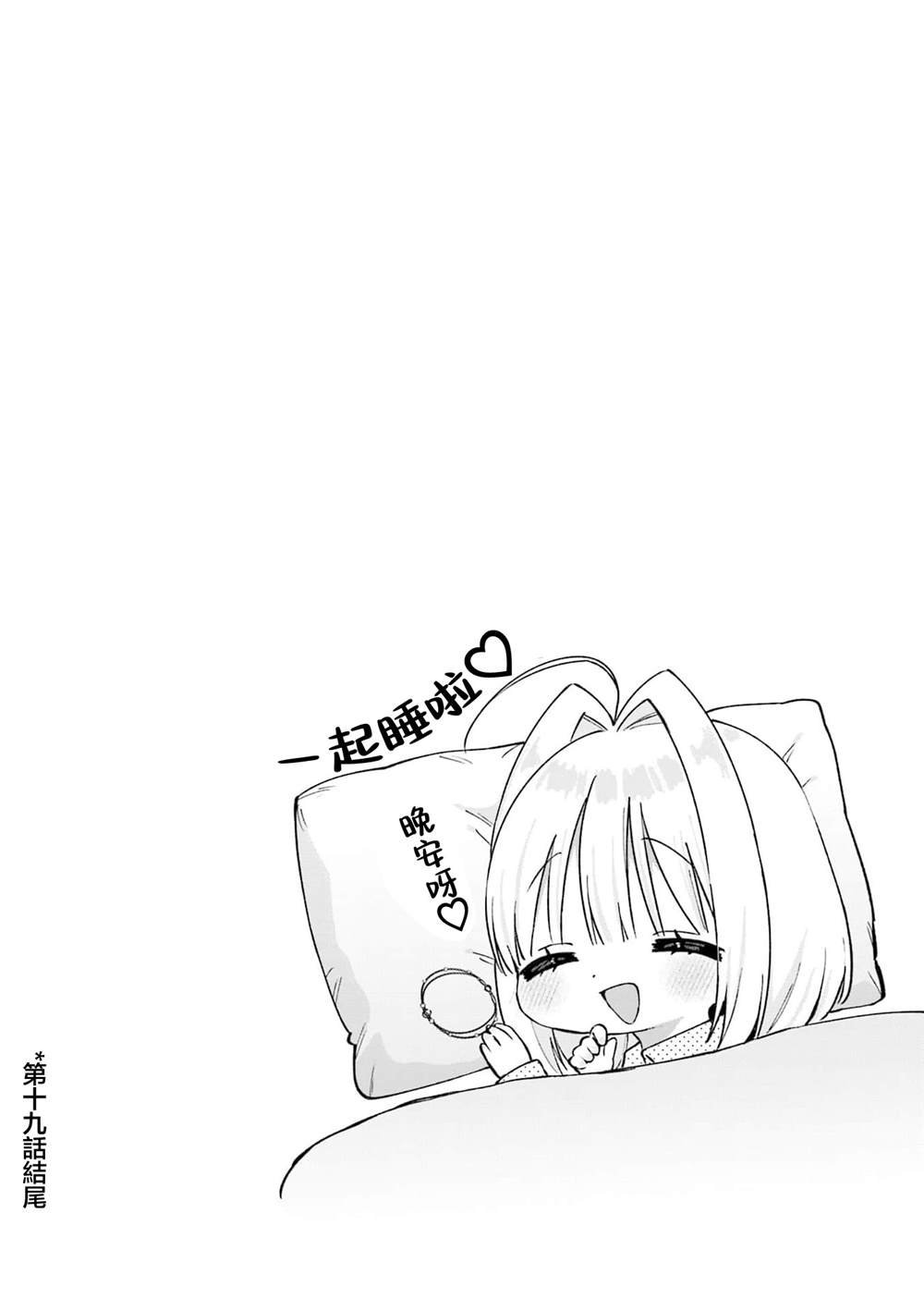 2卷彩页
