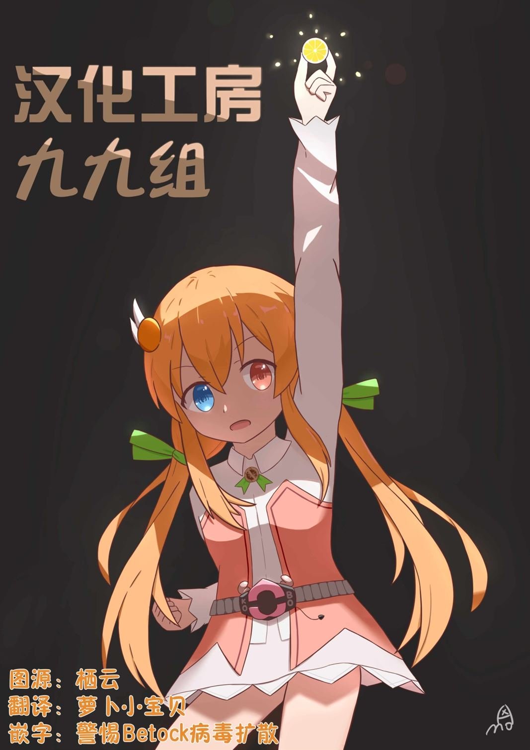 第2话