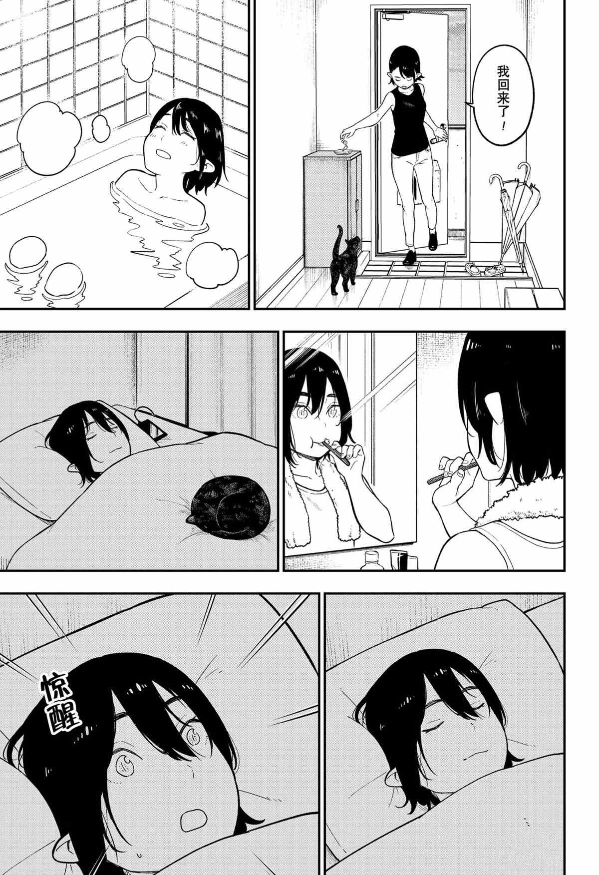 第102话 试看版