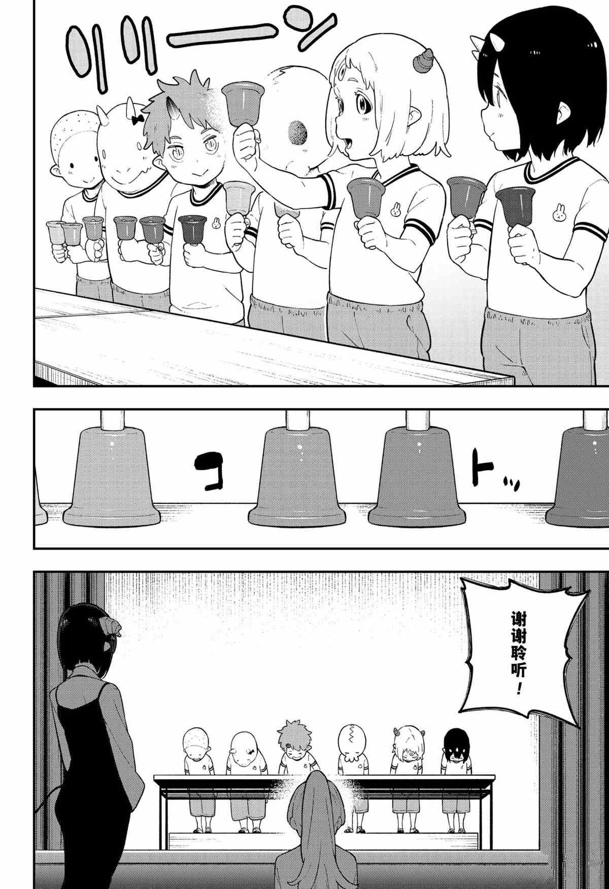第104话 试看版
