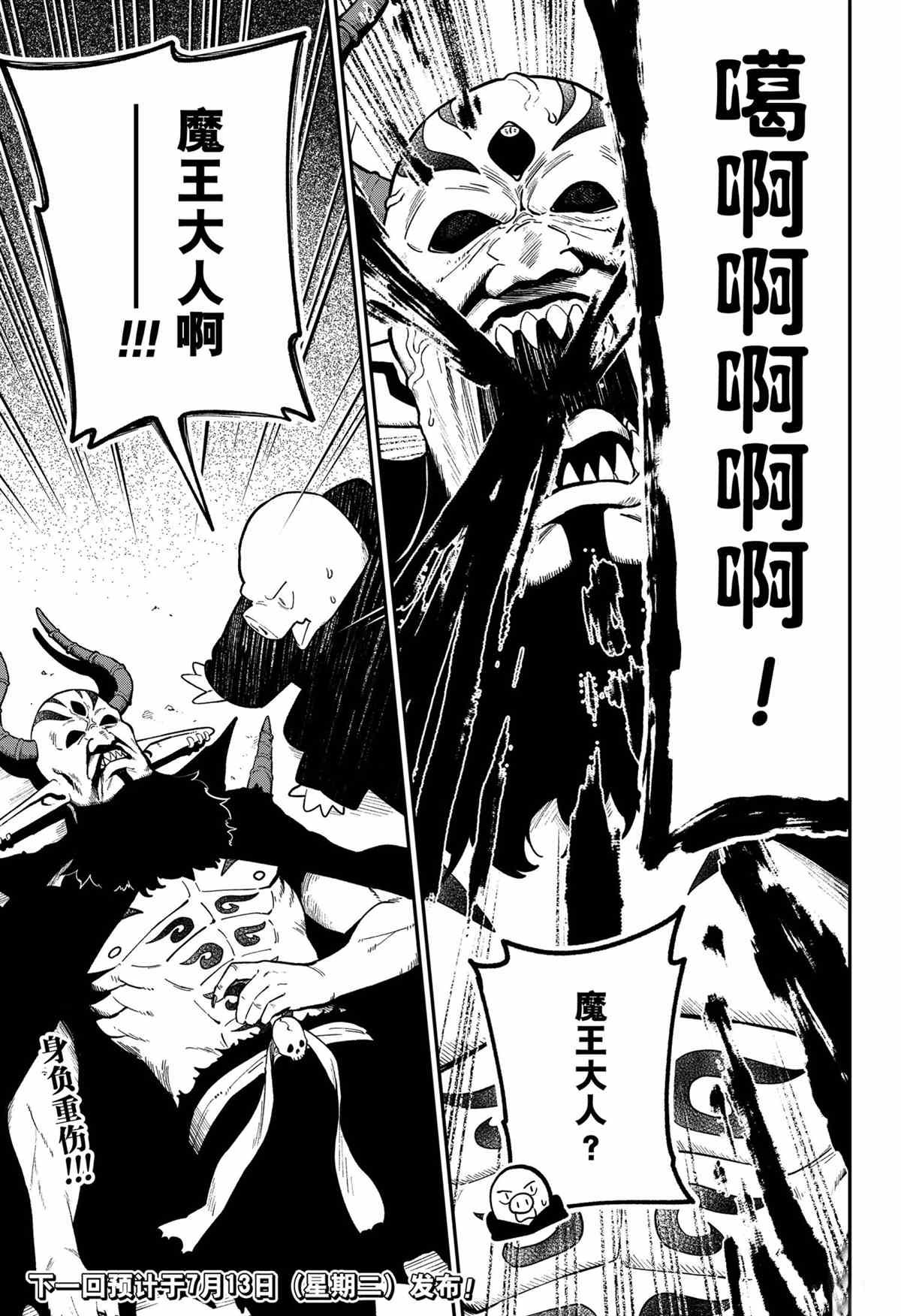 第104话 试看版