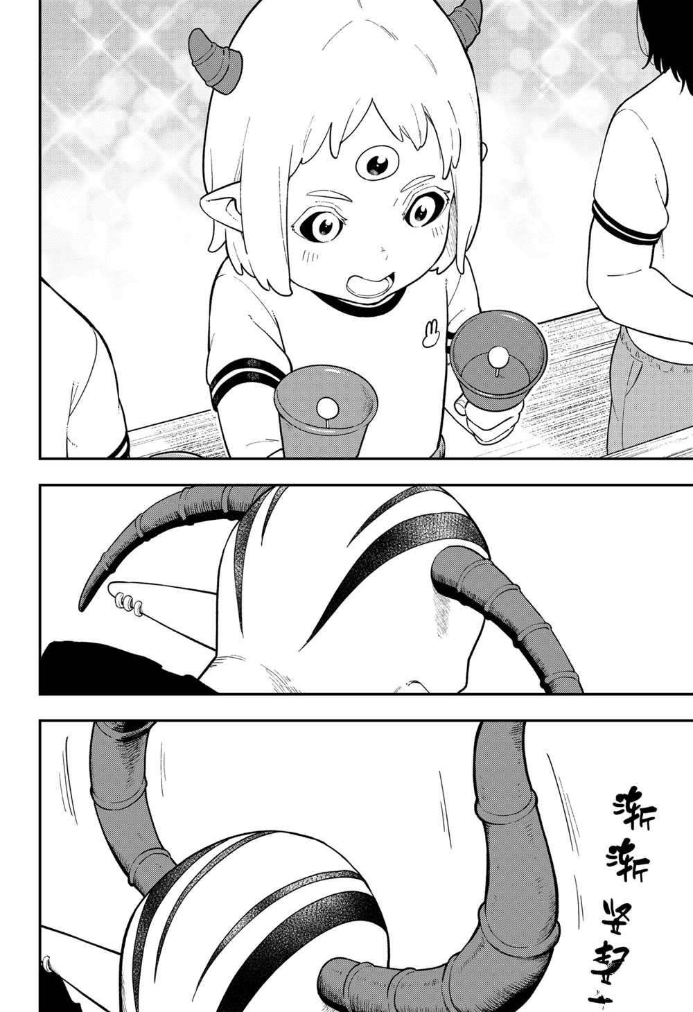 第105话 试看版