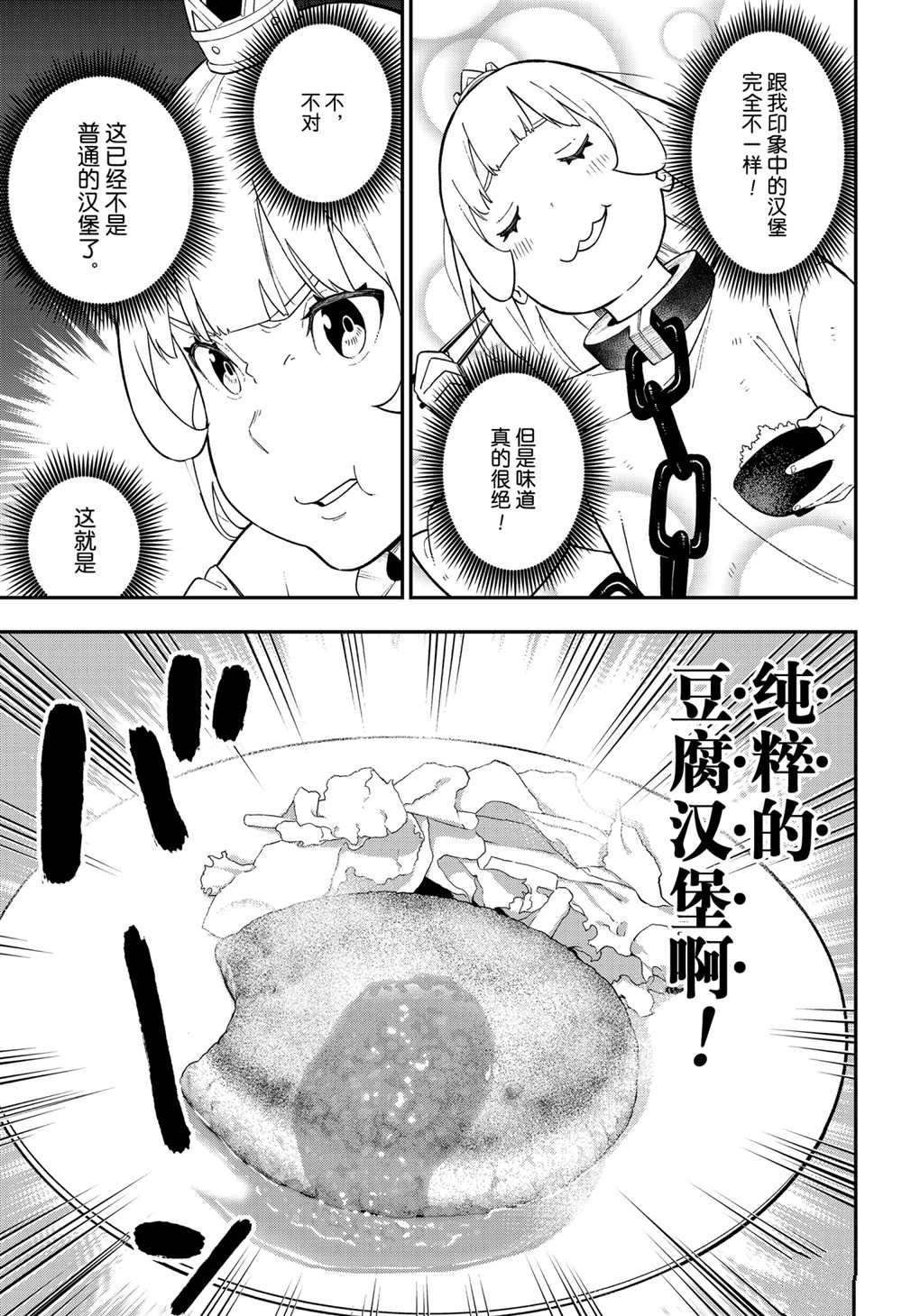 第107话 试看版