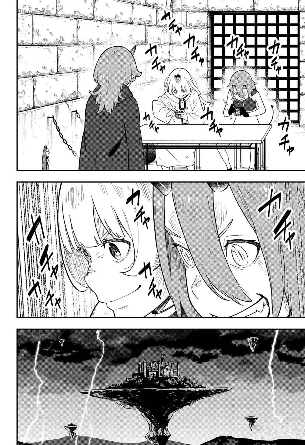 第108话 试看版