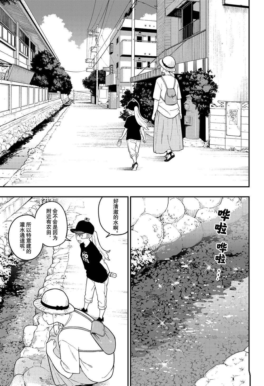 第109话 试看版