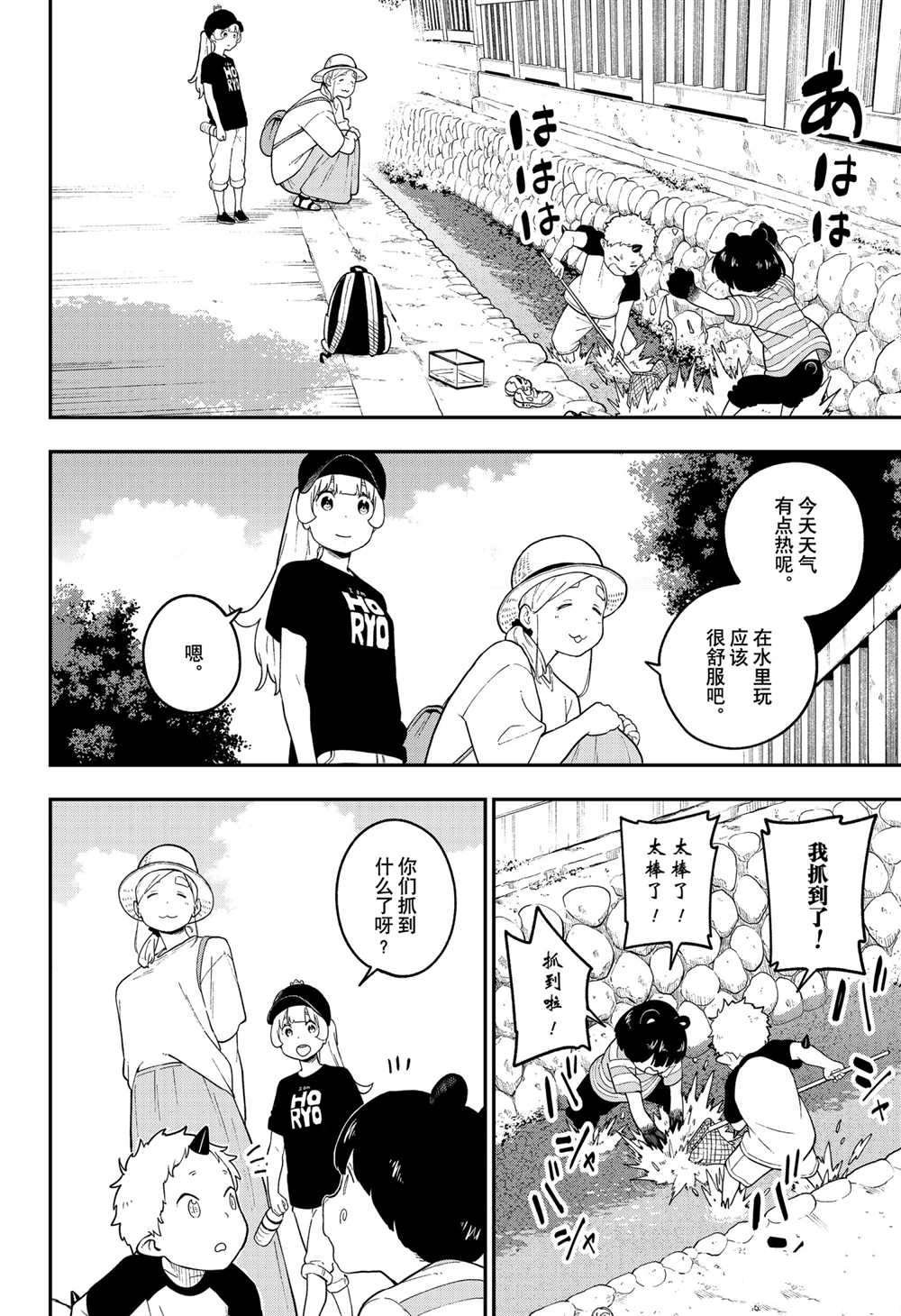 第109话 试看版