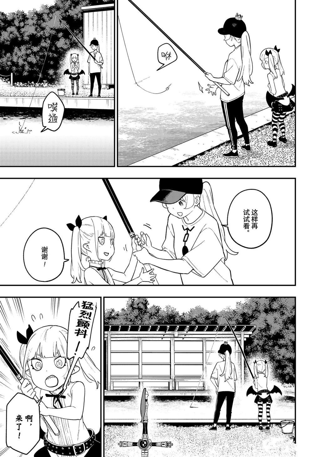 第112话 试看版