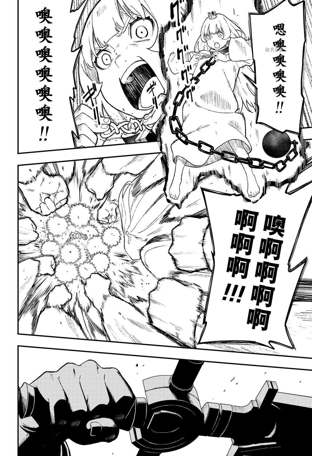 第117话 试看版