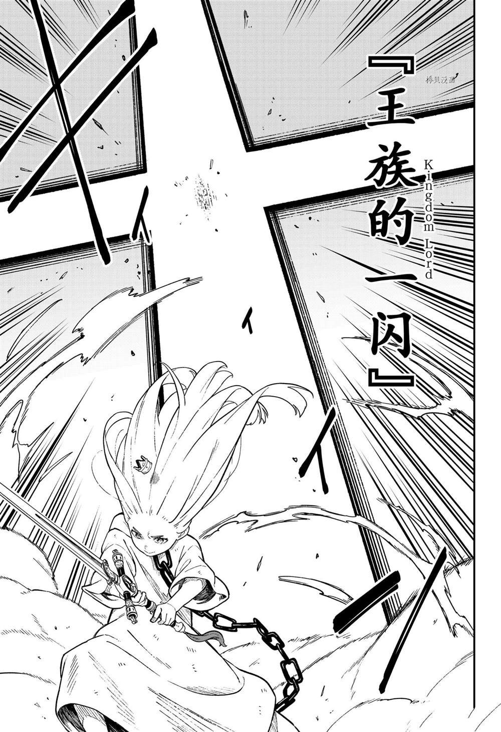 第117话 试看版