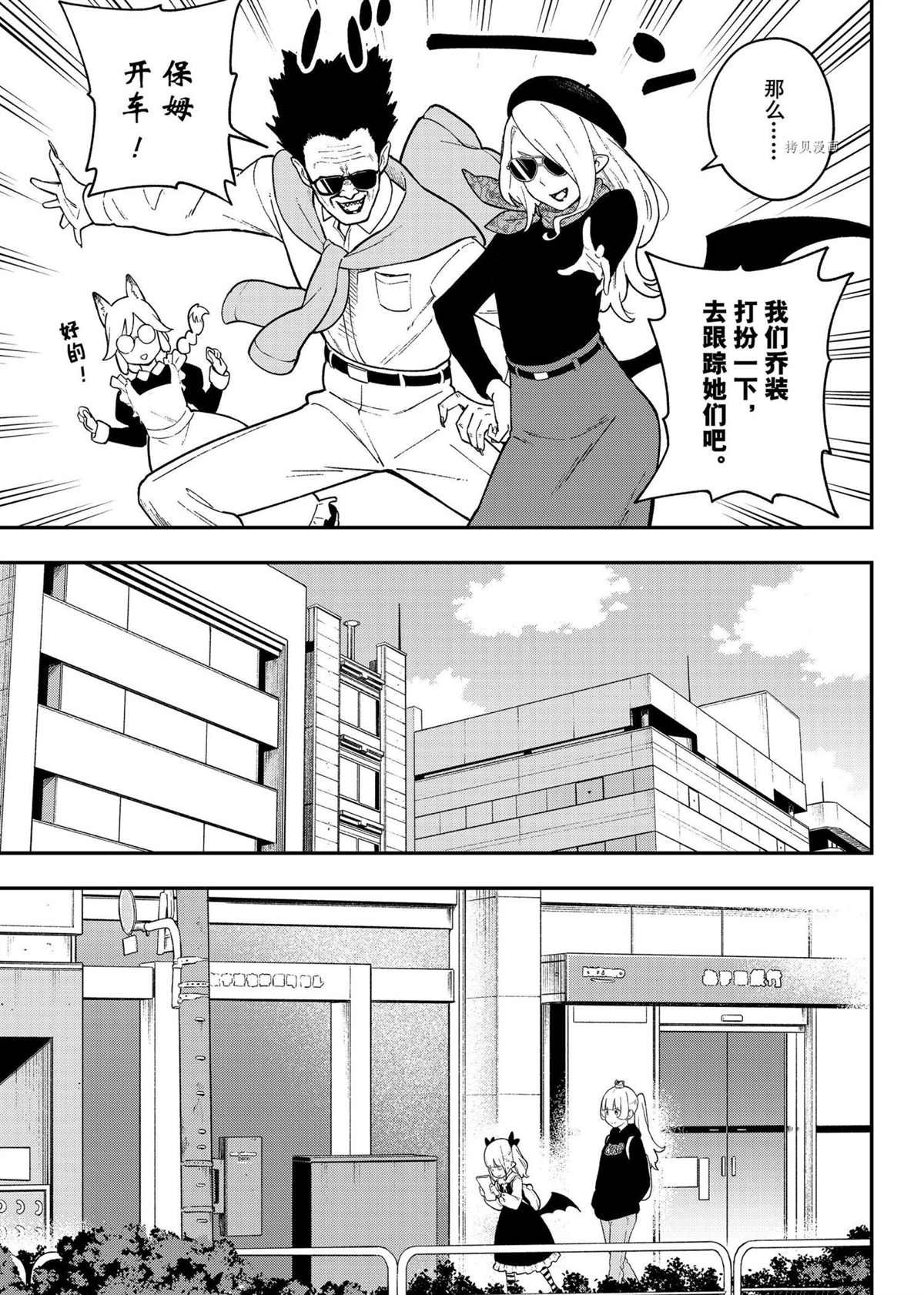 第118话 试看版