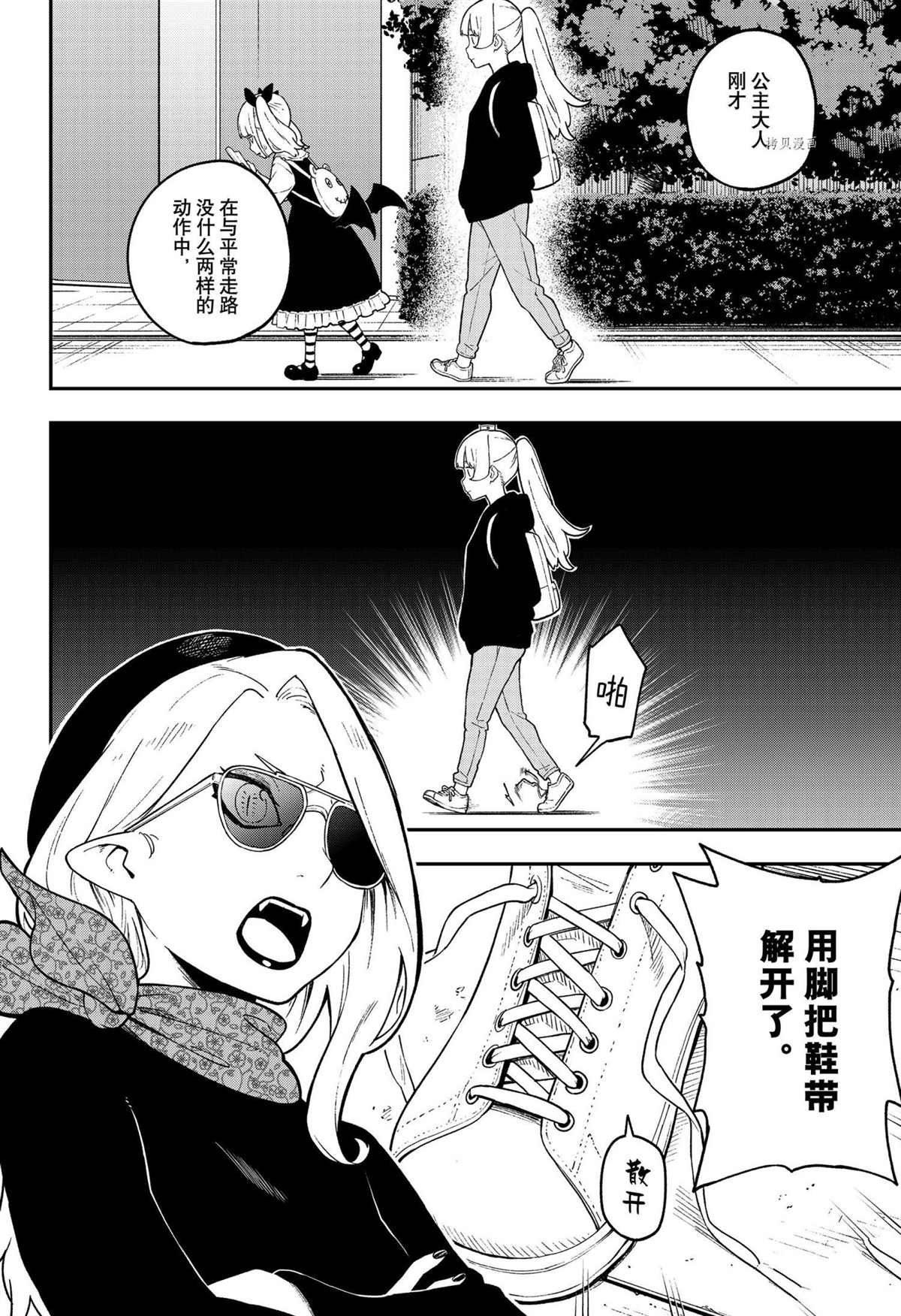 第118话 试看版