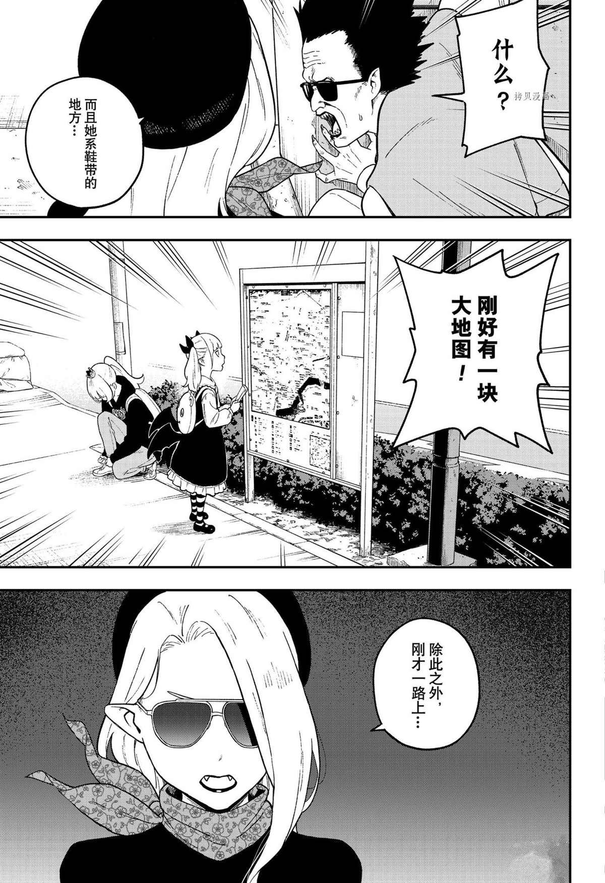 第118话 试看版