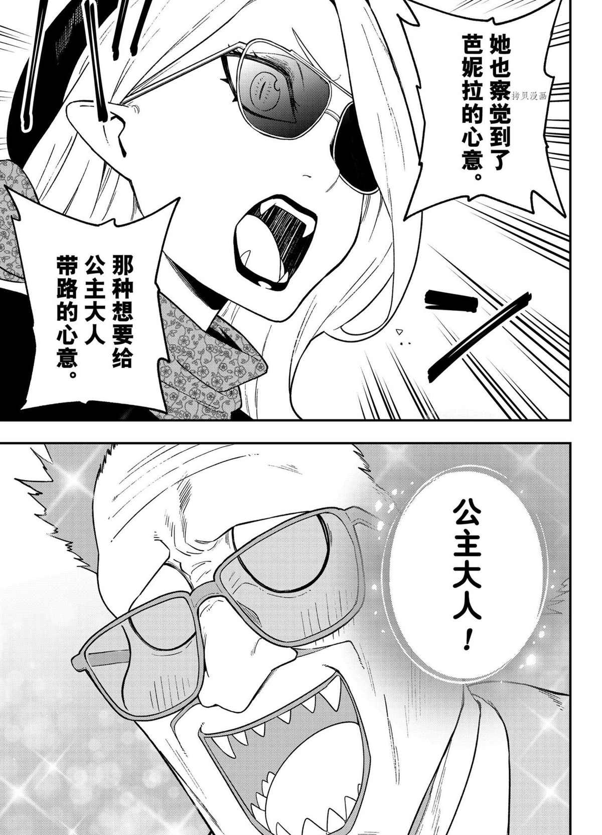 第118话 试看版